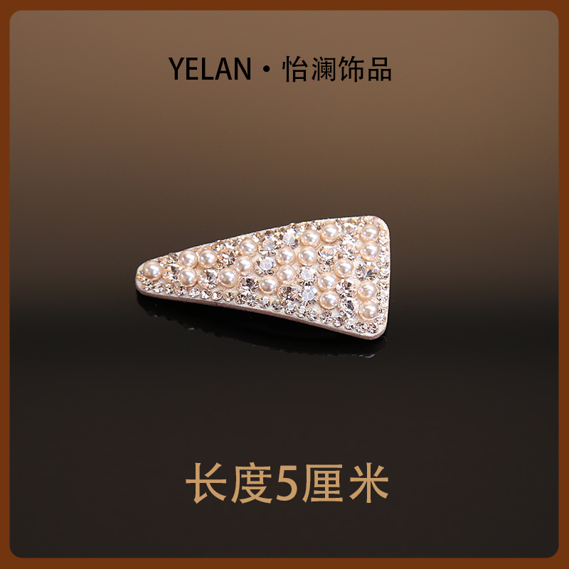 【YILEN 怡澜】原创百搭设计师款掰掰夹~7634