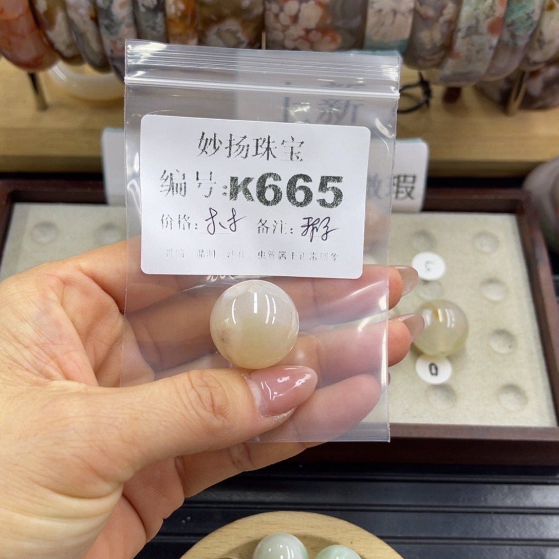 合金默认有瑕石英质玉苑