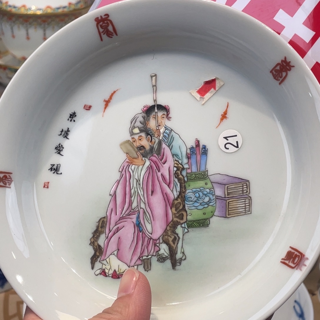 杯景德镇陶瓷景德镇