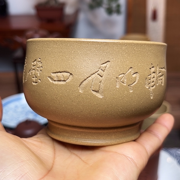 紫砂茶杯主人杯容量220毫升