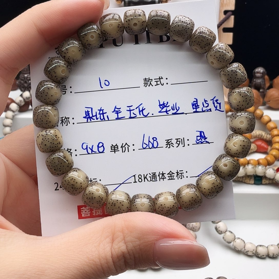 星月菩提手串星月
