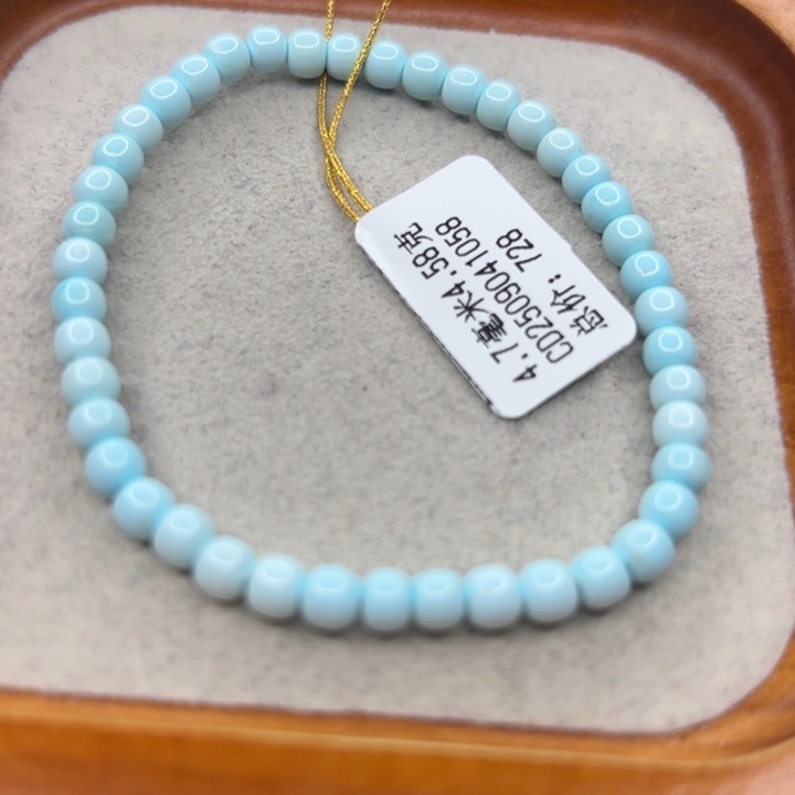 绿松石未镶嵌珠宝半成品