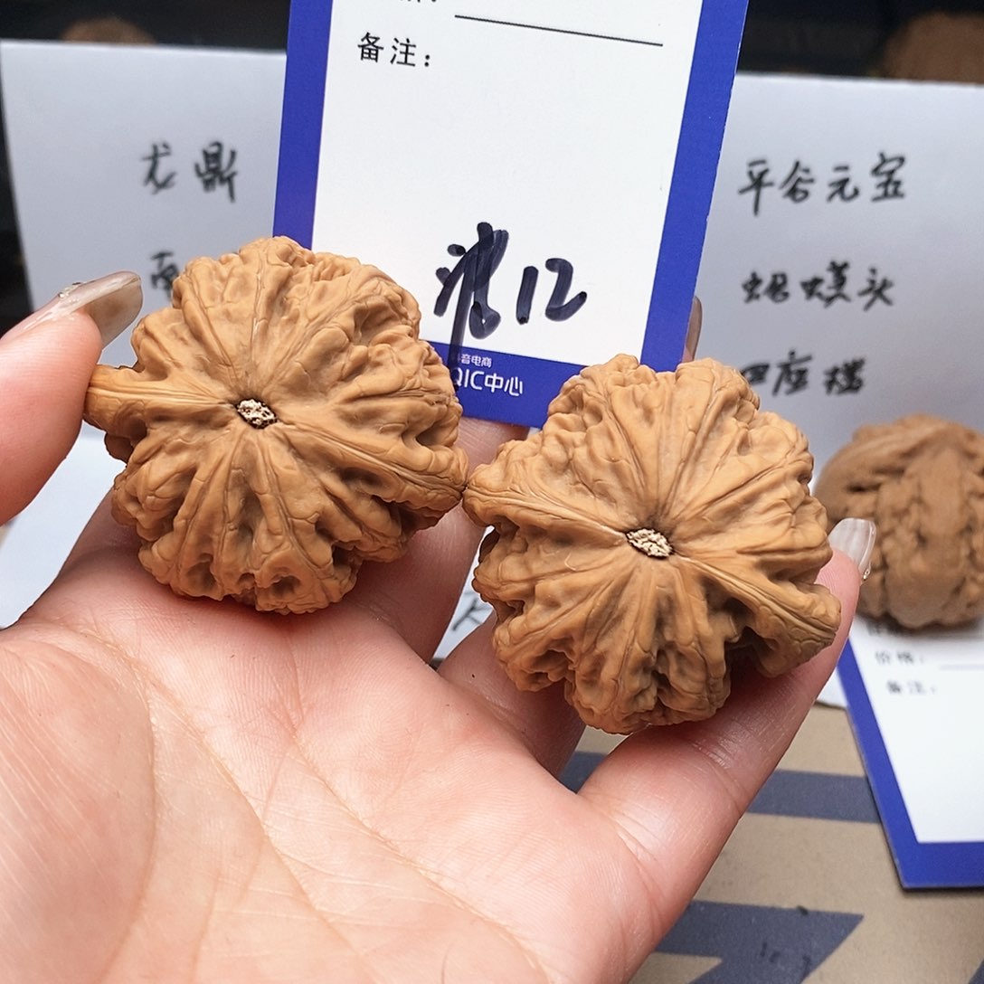 【闪购商品】文玩核桃把件社*文玩核桃把件12