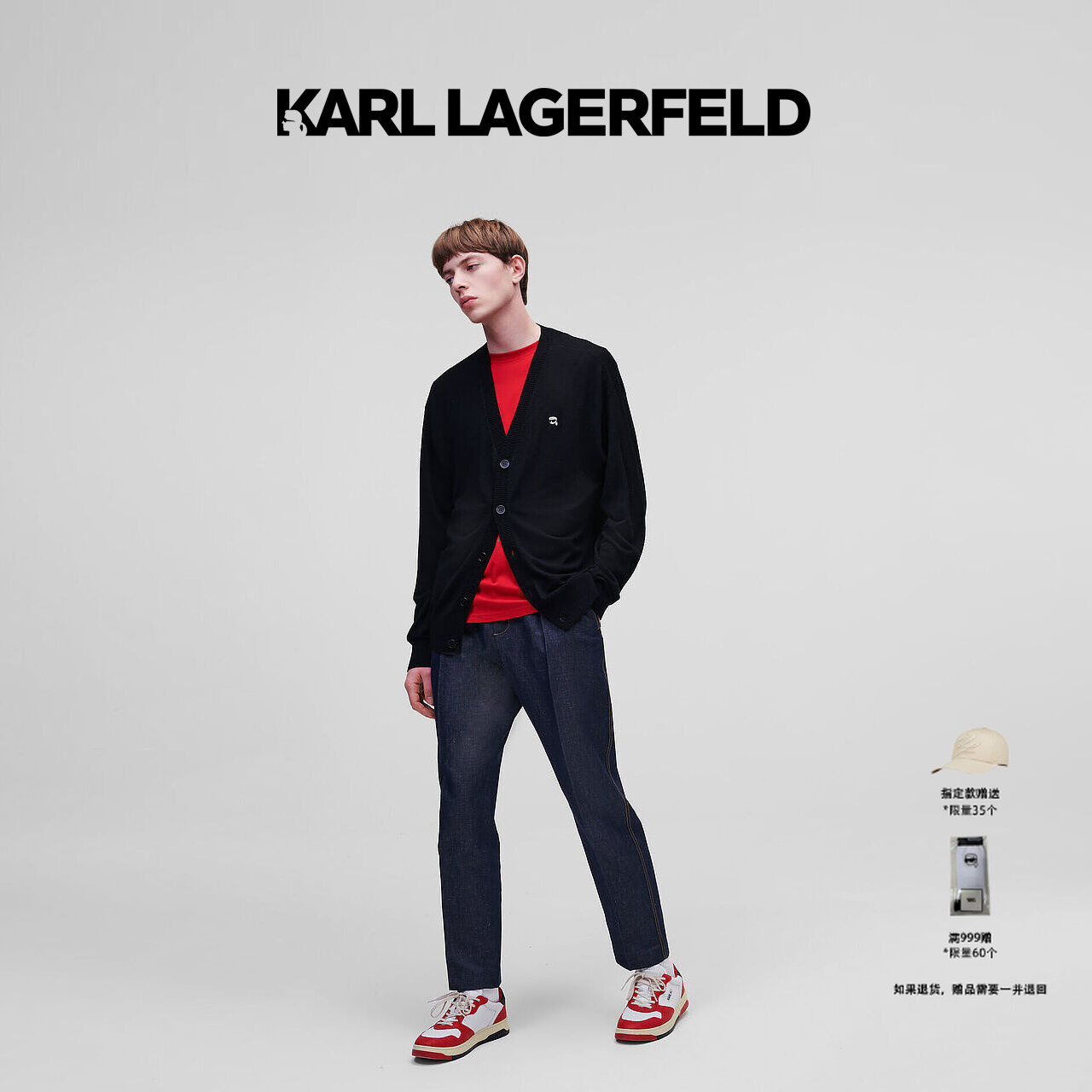 【臻享男装】KARL LAGERFELD卡尔拉格斐春季新款羊毛开衫230M2001