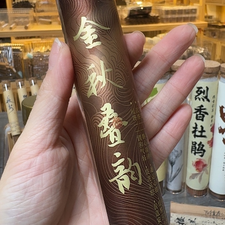 玲珑香阁闪购专用链接