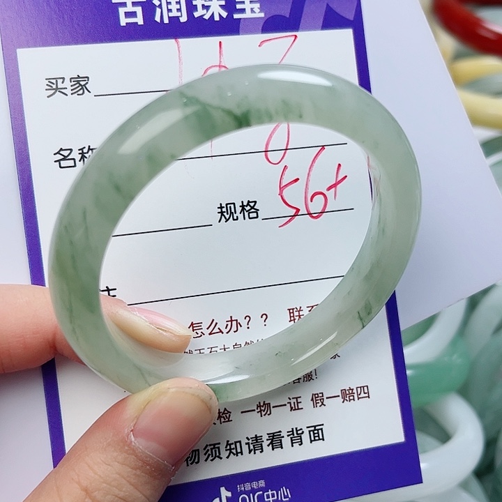 石英质玉（金丝玉）手镯未镶嵌快***天
