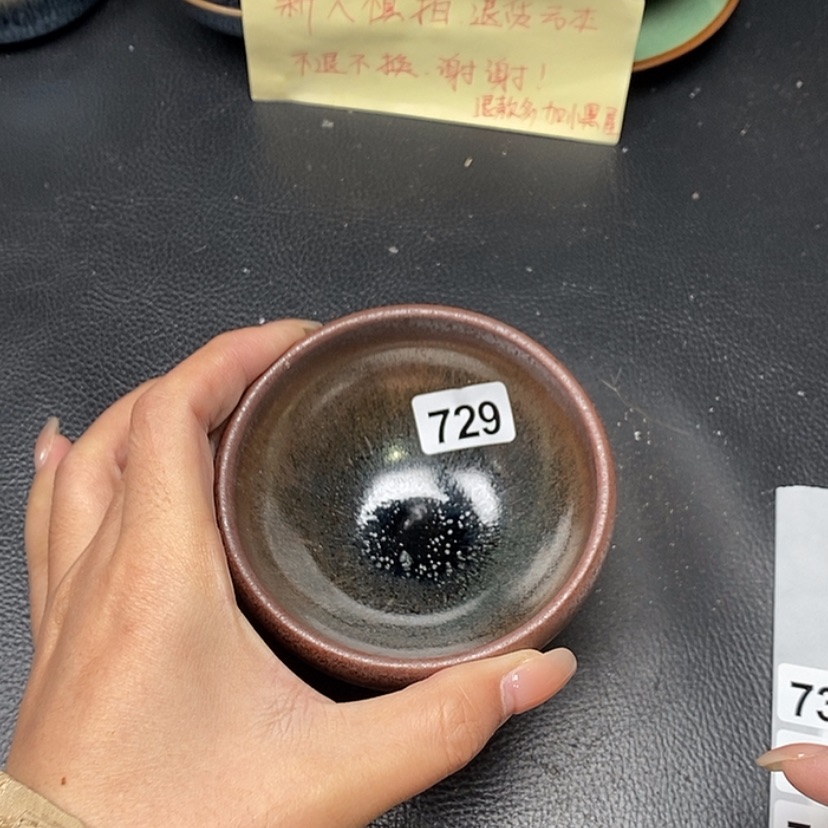 【闪购商品】茶盏蓉蓉建盏茶器手工729