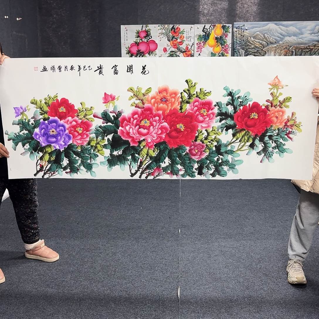 尚古里商贸 画心一张