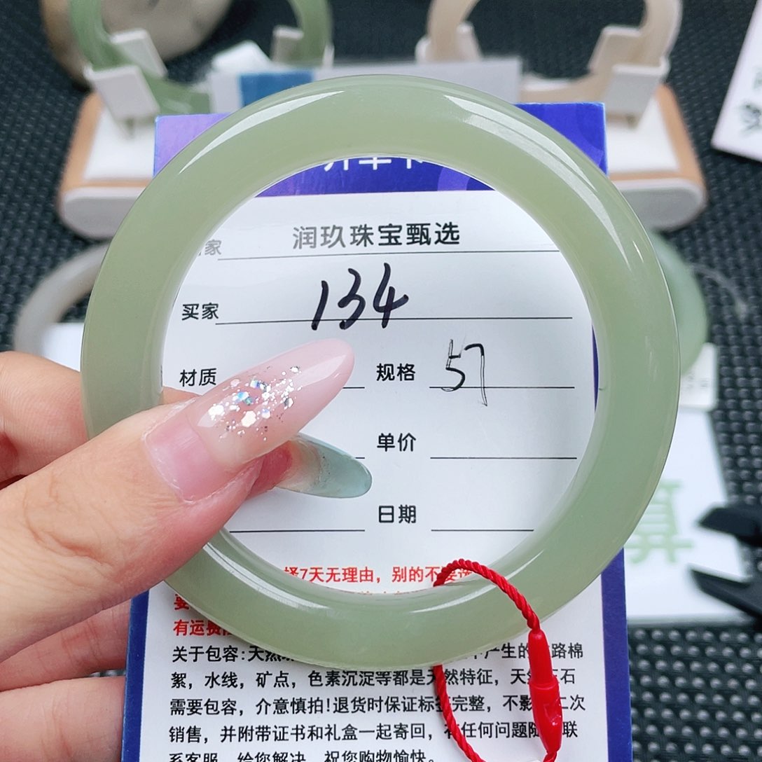 和田玉手镯未镶嵌芒**忙