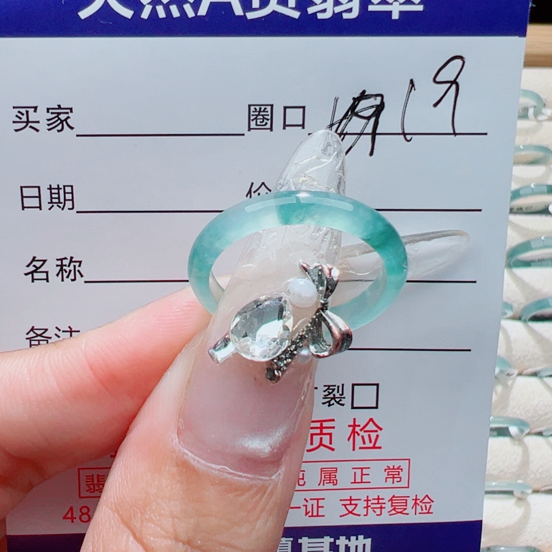 翡翠未镶嵌戒指天然