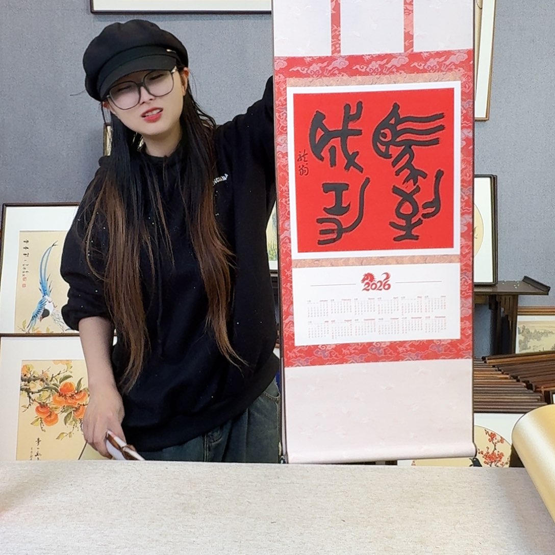 书法手绘带框尺寸：卷轴