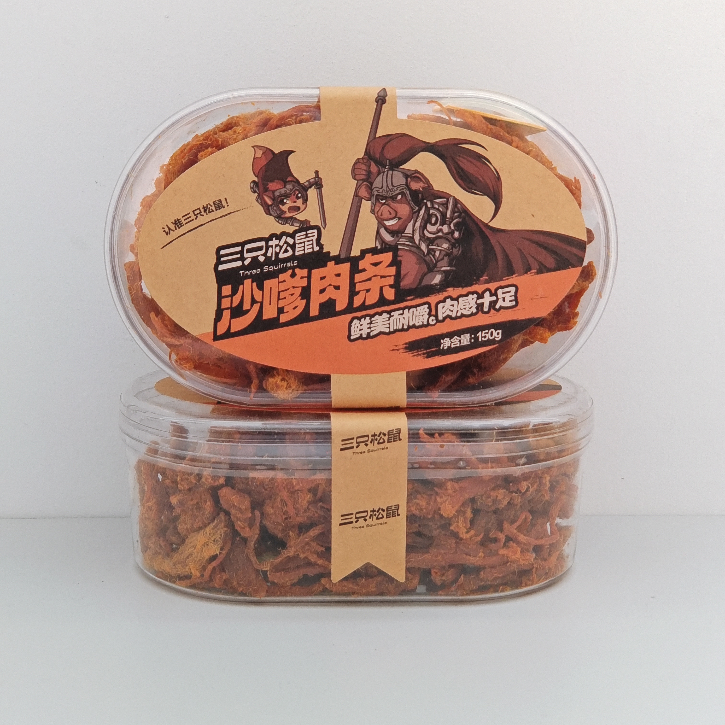 三只松鼠沙嗲肉条150g盒装即食肉干