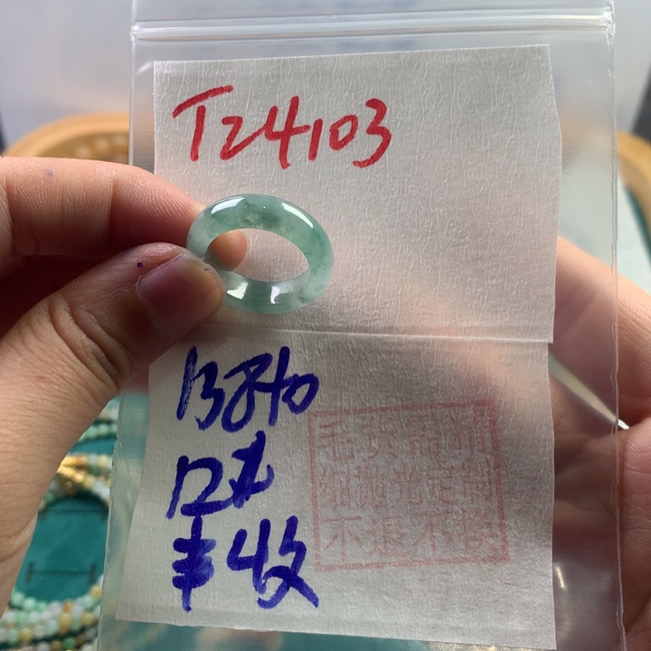 定制翡翠未镶嵌丰*戒圈