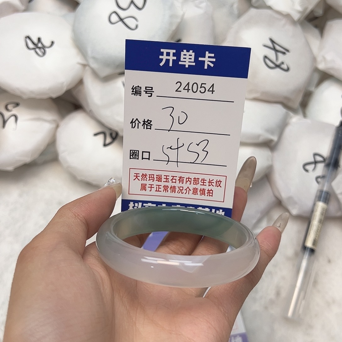 玛瑙/玉髓手镯未镶嵌54