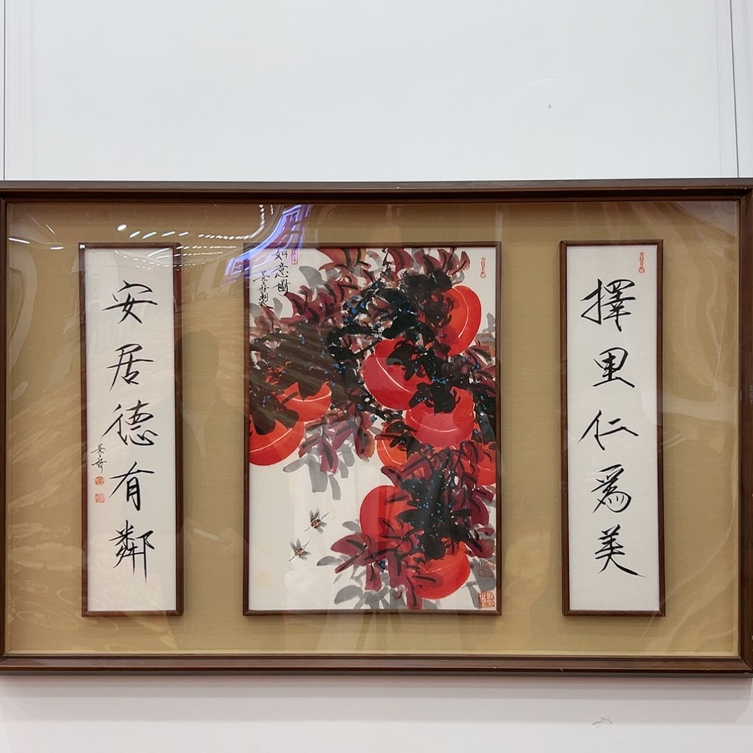 国画崔景哲展览原作