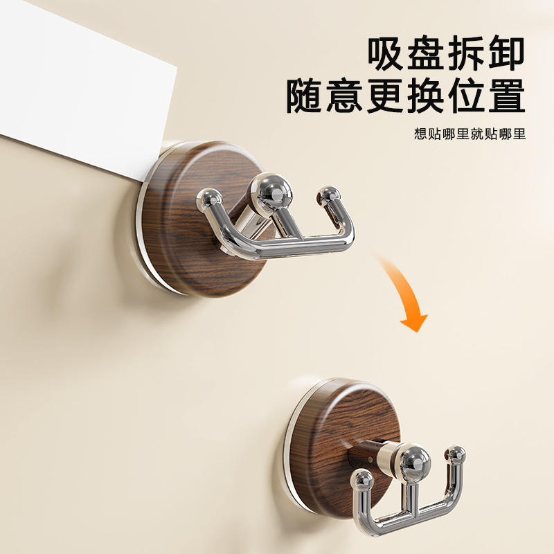 吸盘木纹圆盘双钩家用创意免打孔双头挂钩简约吸盘玄关卧室挂衣钩