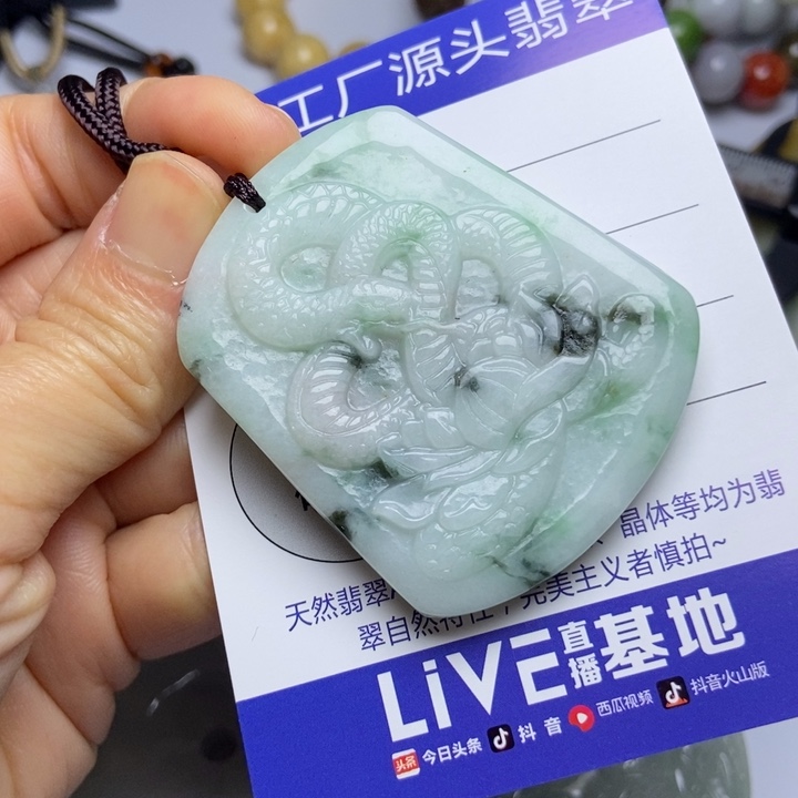 翡翠颈饰未镶嵌翡翠