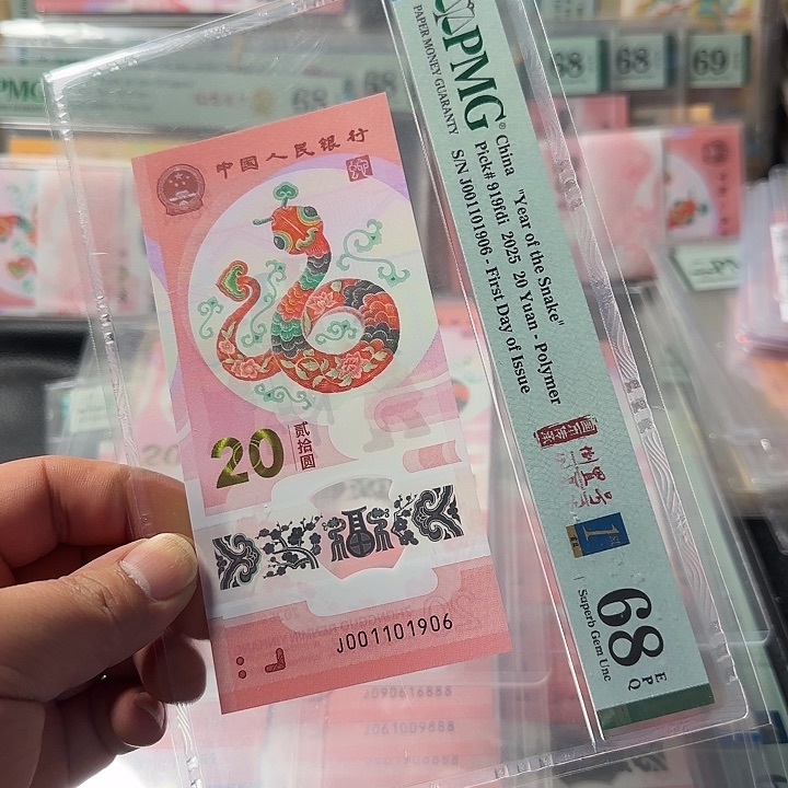 塑料001101906倒置号68分