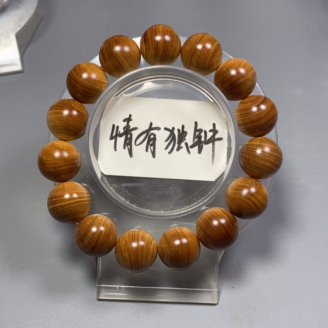 柏木手串/手链南太行陈化崖柏手串鱼鳞骨料1.5