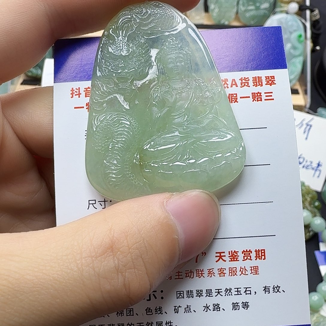 翡翠颈饰未镶嵌缅甸翡翠，