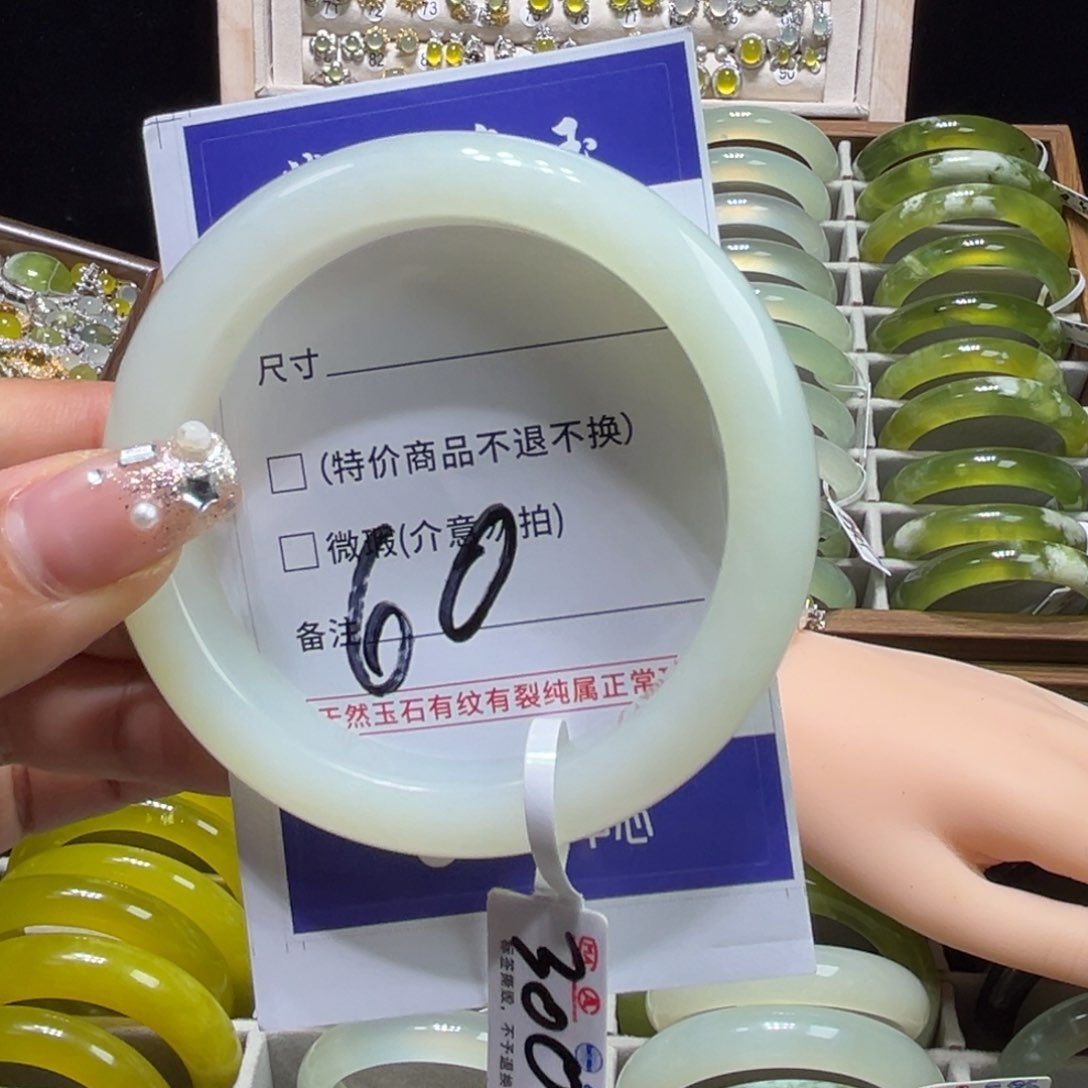 高***兴蛇纹石玉未镶嵌手镯