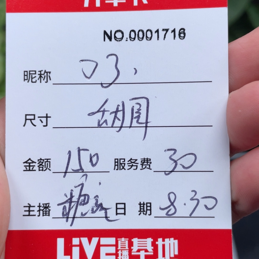 一***了非金属无所见即所得1716