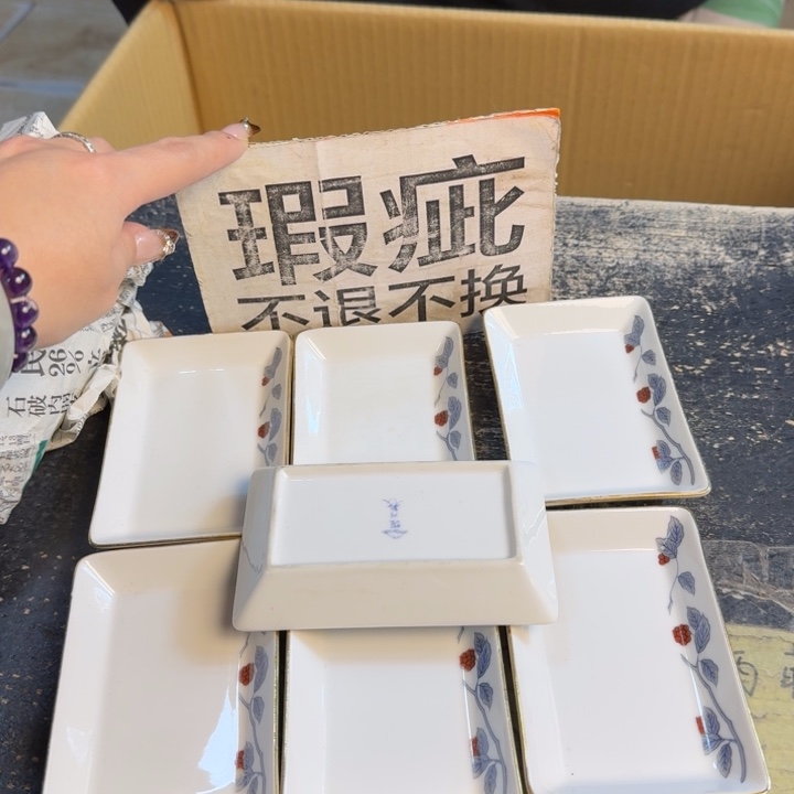 瓷片哈哈哈哈哈哈哈哈