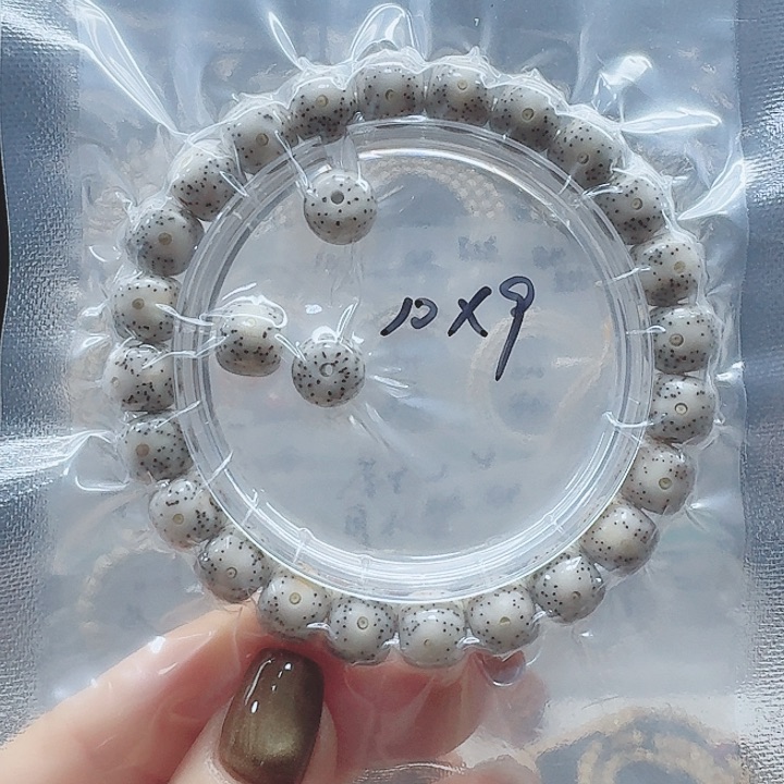 吊坠星月菩提10.9石玉单圈