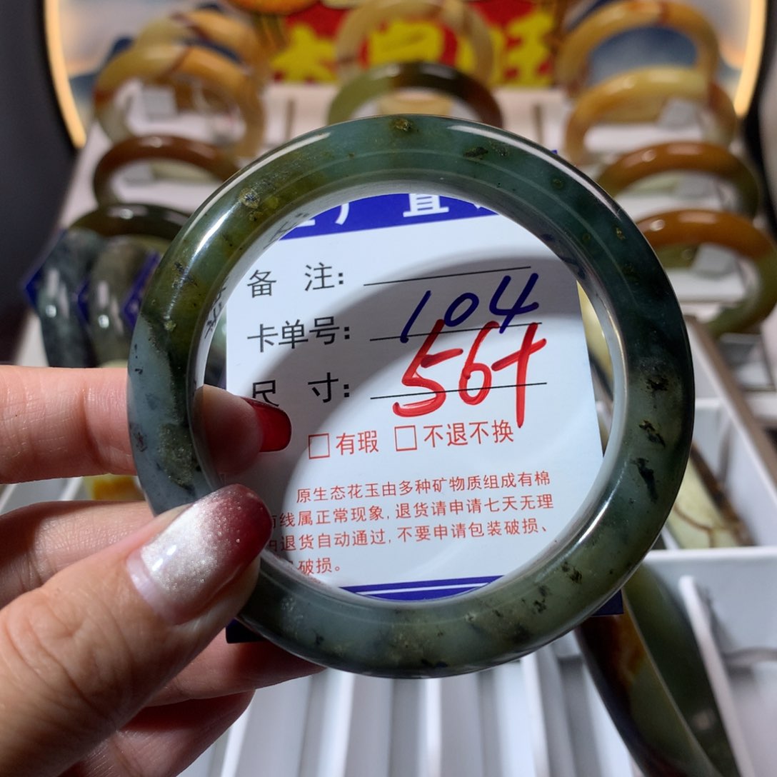 【闪购商品】蛇纹石玉手镯未镶嵌