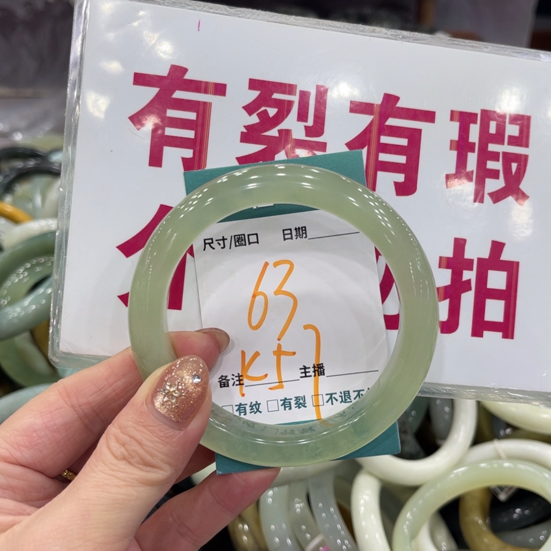 岫玉未镶嵌手镯手镯