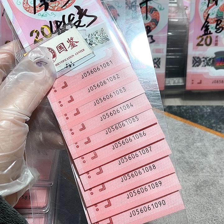 塑料056061081。金马车 81标十 