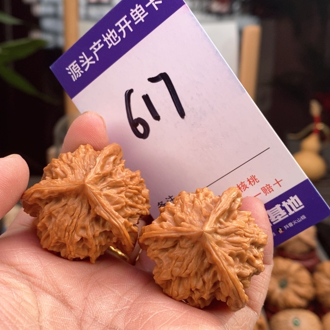 文玩核桃把件36手盘天然盘山球奔617号
