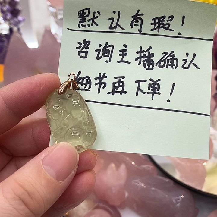 摆件水晶未镶嵌水晶有瑕