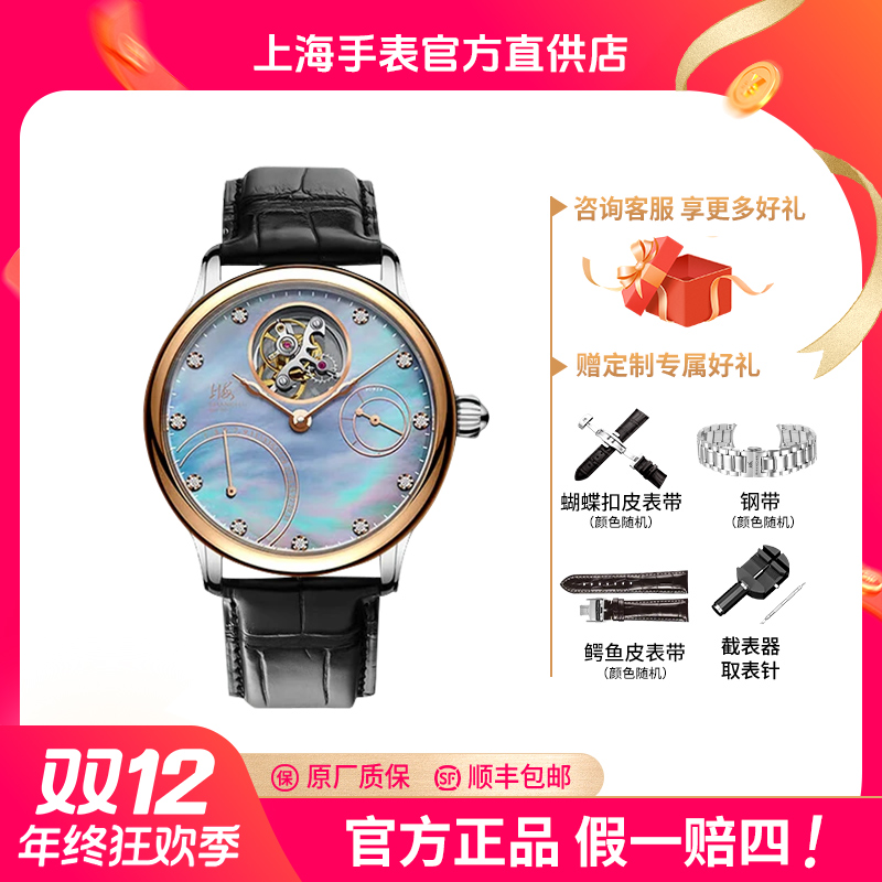 SHANGHAI/上海上海手表22AT-T-F03E复古系列浩瀚机械腕表男士轻奢