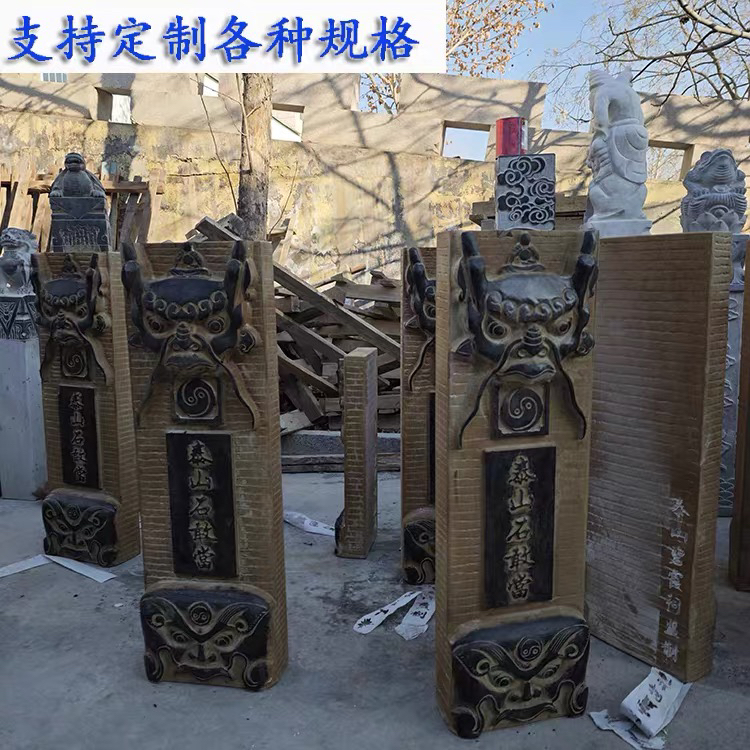 泰山石敢当原石雕刻房屋补角室外化路冲挂件吉星高照青石山海镇图