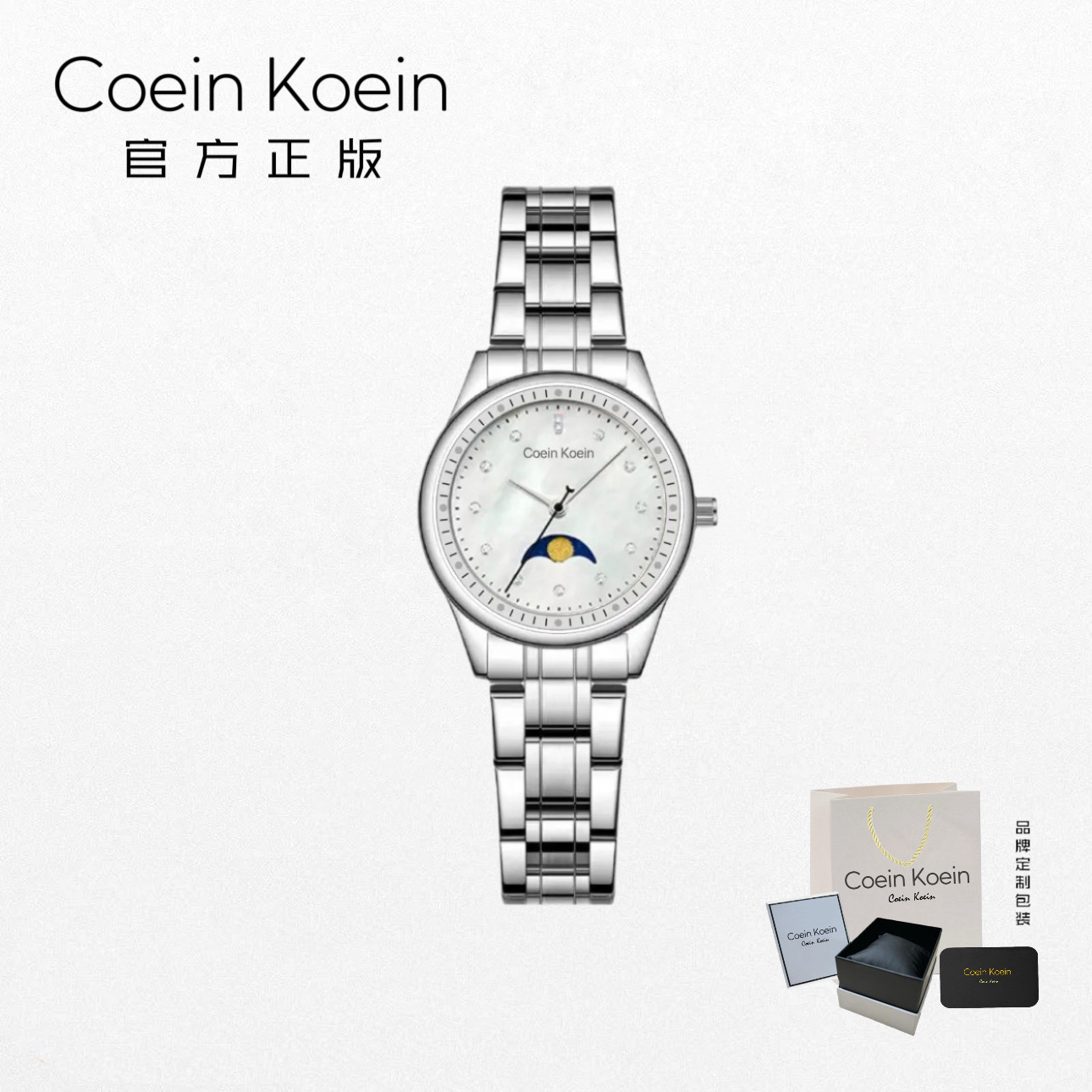 Coein Koein【官方正版】CK1099-1名匠月相款时尚气质女士手腕表