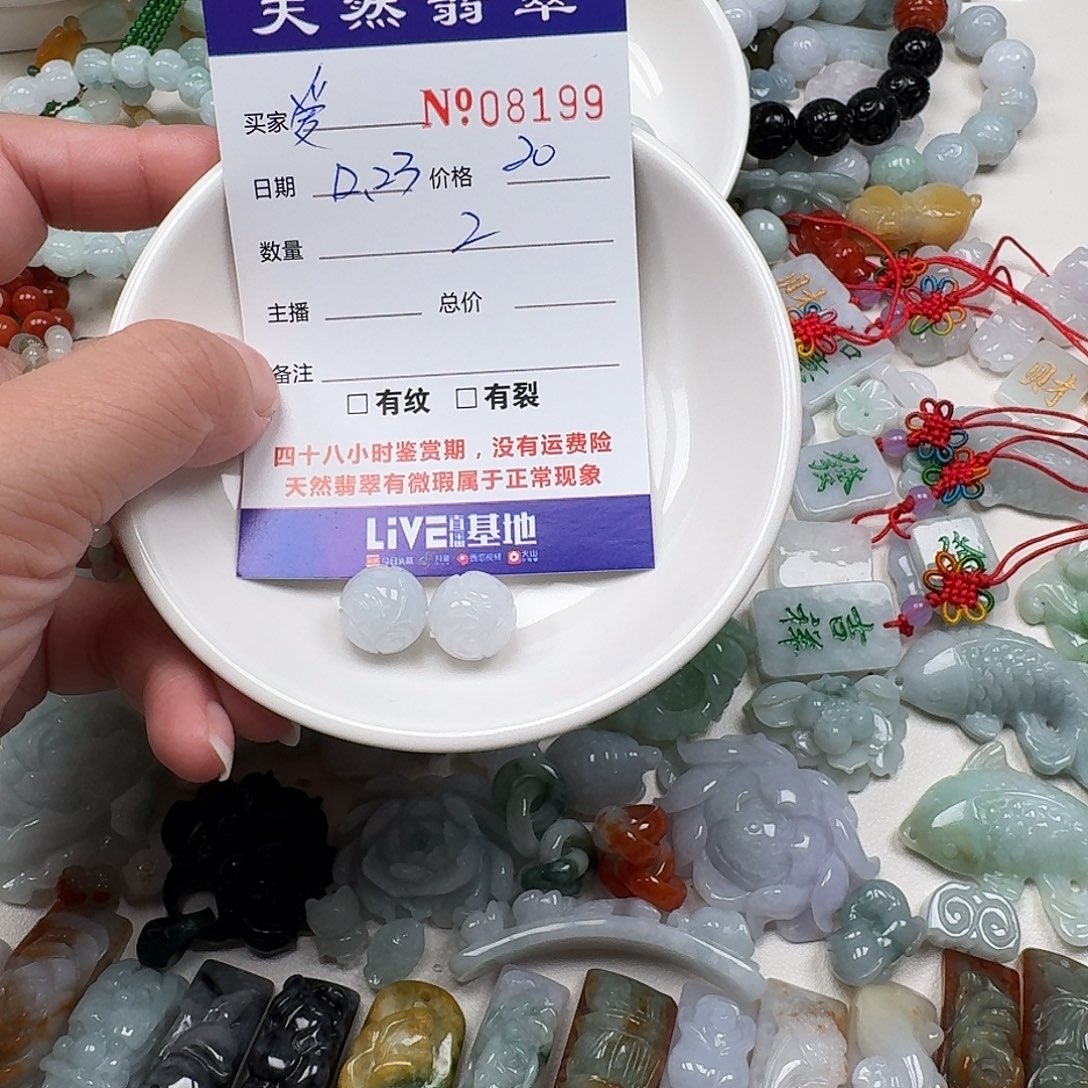 愛****翡翠未镶嵌颈饰666666