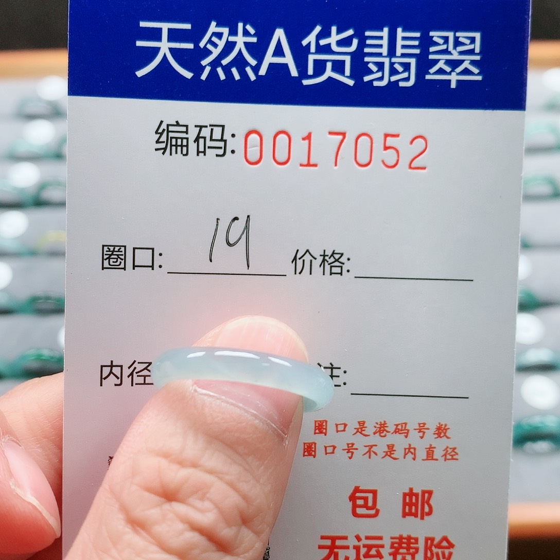 【闪购商品】翡翠戒指未镶嵌戒圈