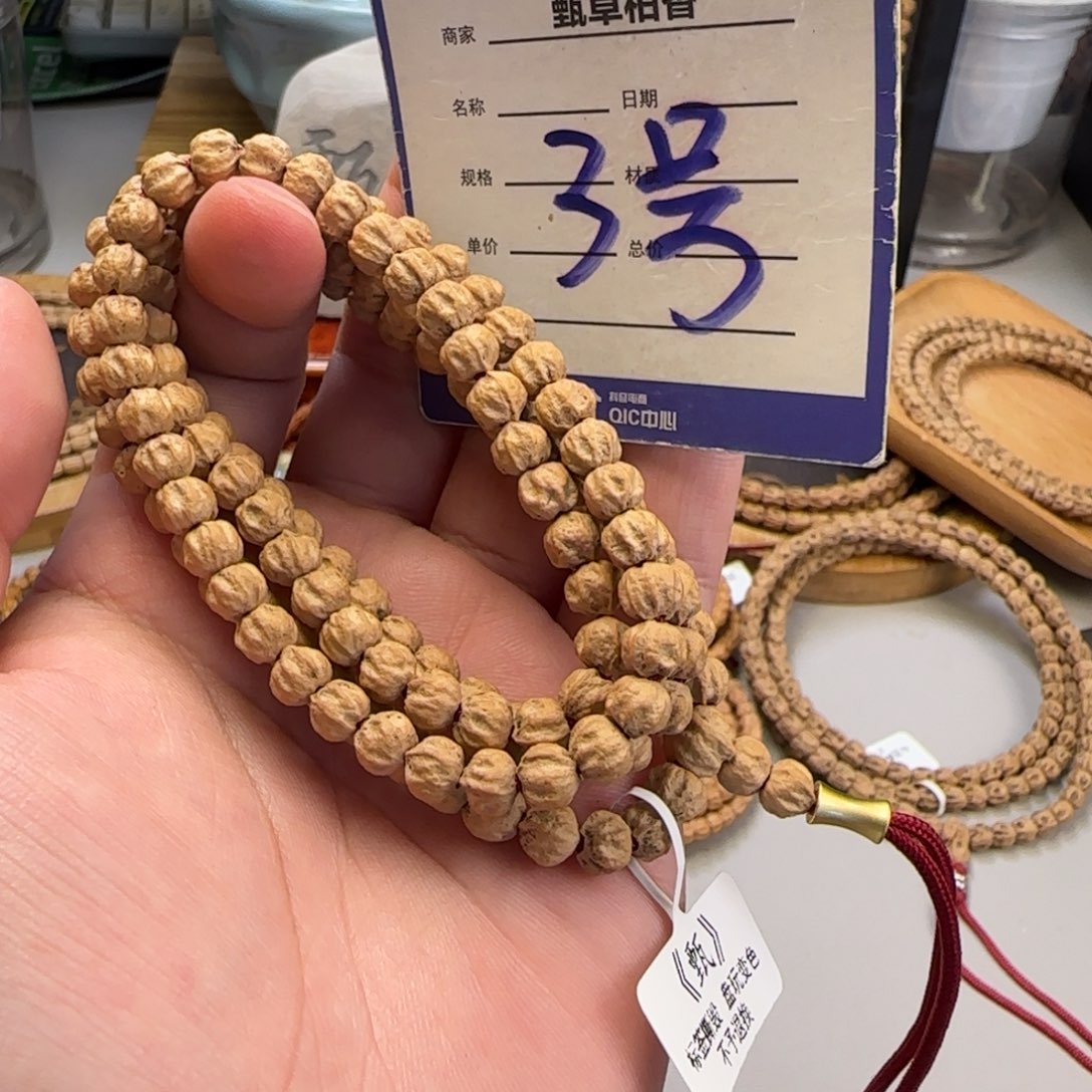 吊坠柏香籽/百香籽3