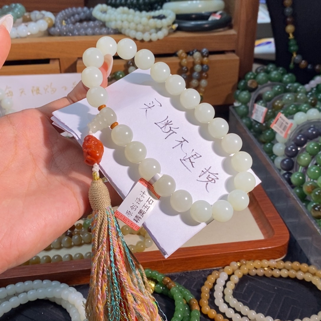 和田玉未镶嵌手链