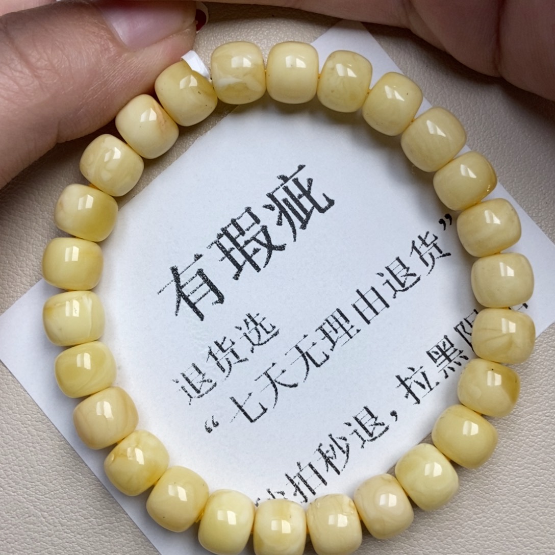 琥珀未镶嵌珠宝奇石208