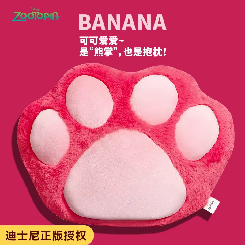 着迷星球迪士尼正版授权联名款疯狂动物城胖爪爪抱枕可爱学生居家