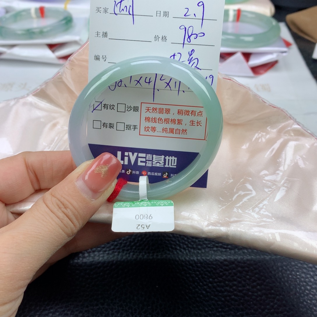 翡翠手镯未镶嵌湖**客52贵妃