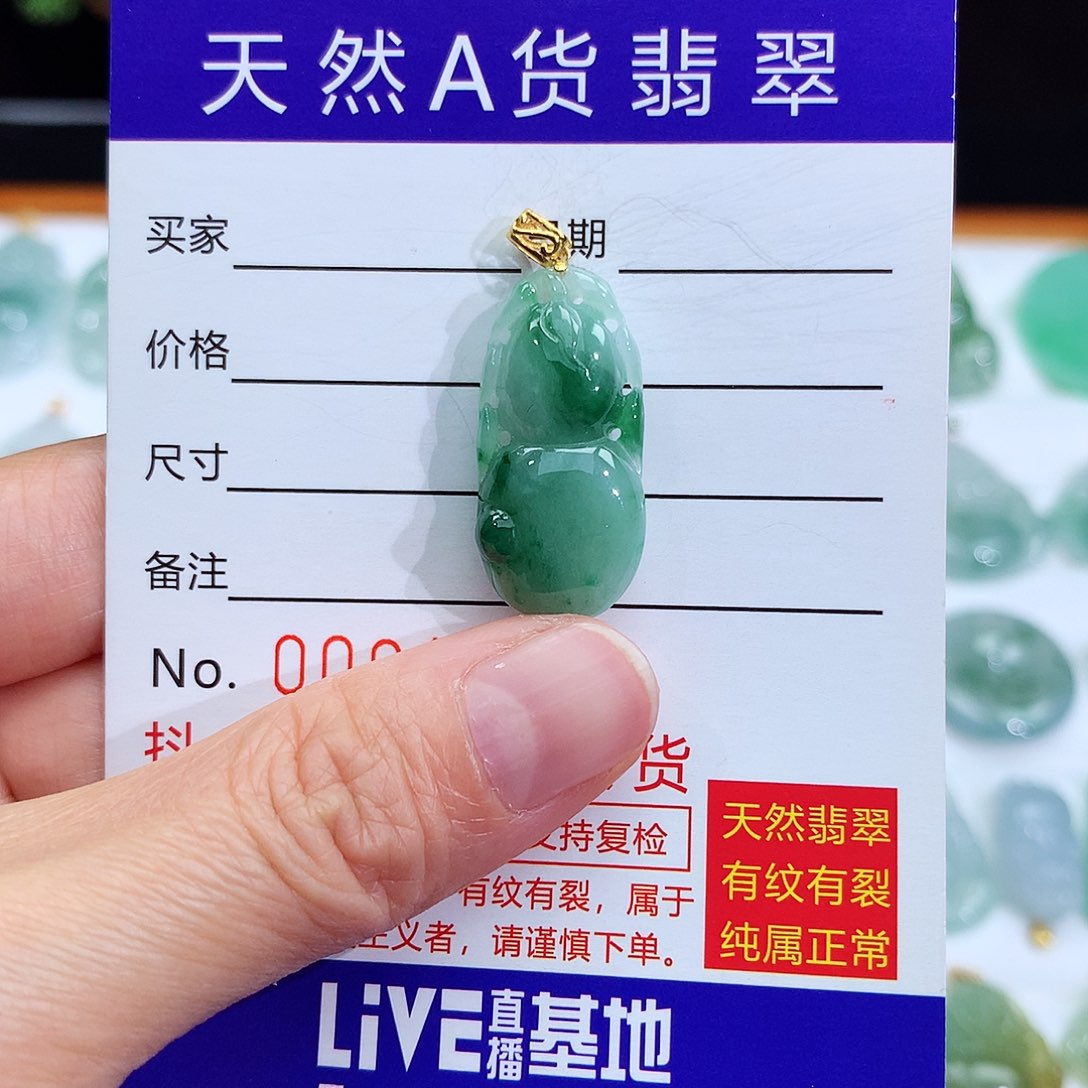 翡翠颈饰18K金镶嵌翡翠吊坠