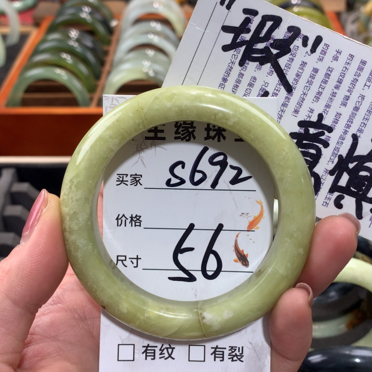 【闪购商品】未镶嵌蛇纹石玉手镯