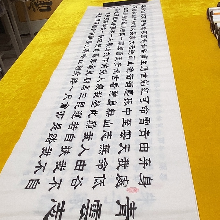 书法青云志隶书王老师
