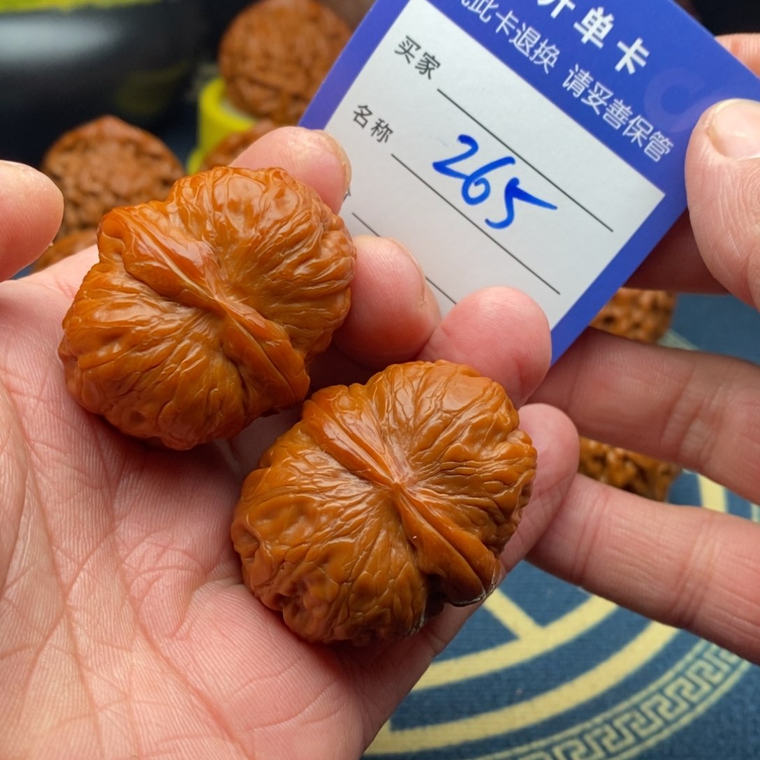 文玩核桃把件元宝42