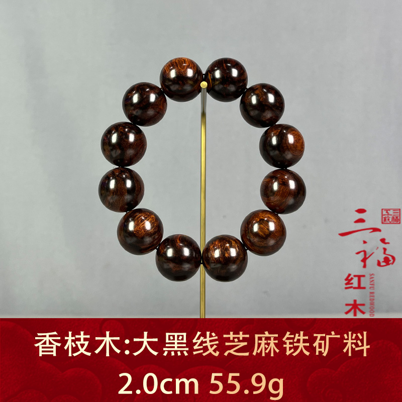 124692 大黑线芝麻铁矿料 香枝木