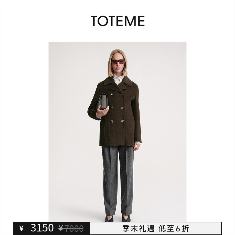 【季末礼遇】TOTEME女装巧克力混色挺括收腰夹克外套