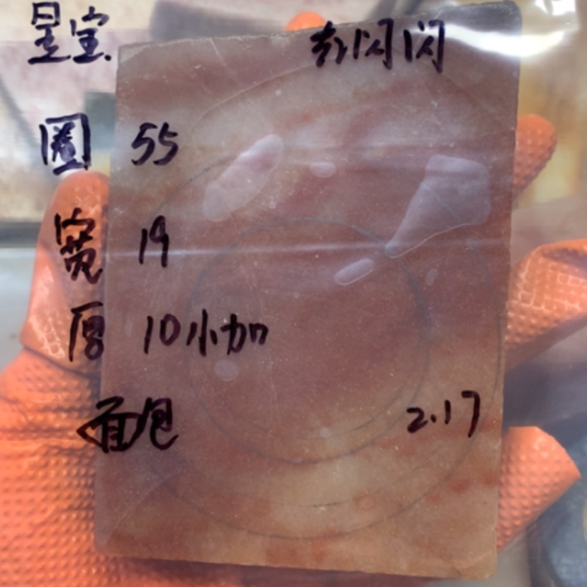 【闪购商品】石英质玉手镯未镶嵌